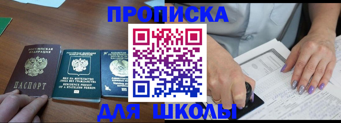 временная регистрация собственник в Юрьев-Польском